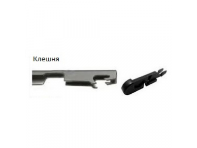 Щетка стеклоочистителя AWM Н 14 R гибридная