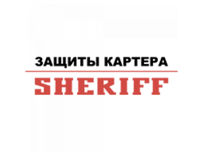 Защита картера и КПП BMW Sweet QQ