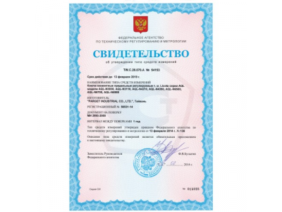Динамометрический ключ 3/8" 6-30Нм от LICOTA Динамометрический ключ 3/8" 6-30Нм