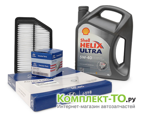 Комплект ТО-3 (45000км) КИА CEED 2012 (с 2012г) 1.4 1.6 МКПП/АКПП