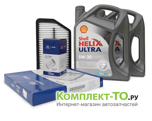 Комплект ТО-3 (45000км) ХУНДАЙ IX35 (2014-2016) 2.0 дизель АКПП/МКПП